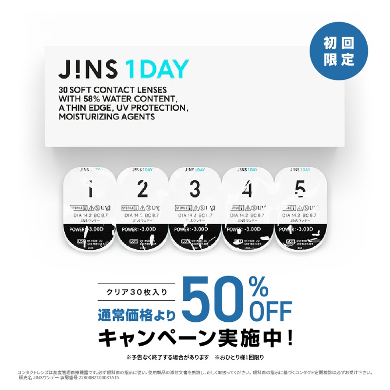 JINS on X: 