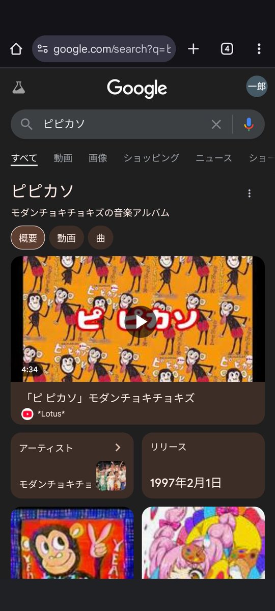 satakejyokobito's tweet photo. @fmaru10
沙織さん！ごきげんよ〜う。先週のヘビソングリレーでモダンチョキチョキズをかけたじゃないですか？よーく調べたら、お台場の放送局でガキの頃によく流れてた曲ありました。コレで沙織さんと仲良く出来そうかな🤣
#夕刊ラジオ
#ABSOR
#今日はサッキー担当だよ
#今更ですか https://t.co/Y4Lm2yEzEJ