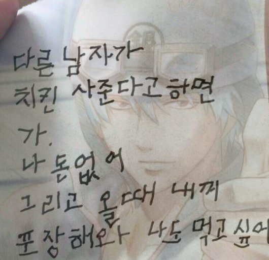Oinandaomae's tweet photo. https://t.co/hsDE17jFTi