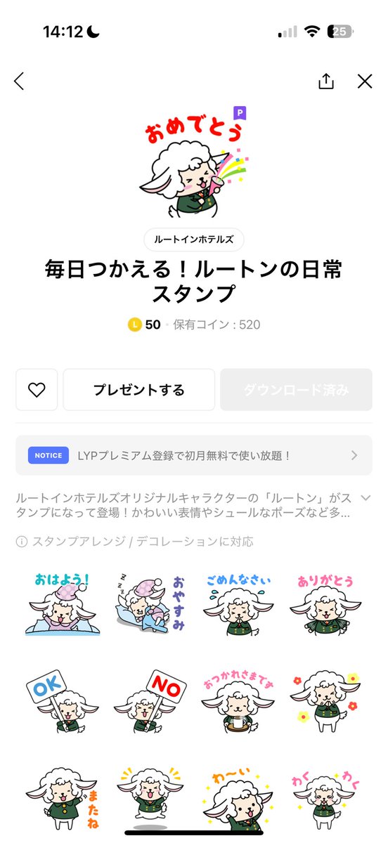 大松絵美(エミリンチャンネル) tweet media