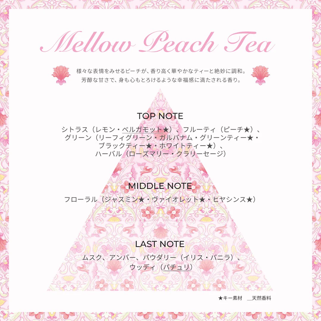 JILLSTUART Beauty公式 on X: 
