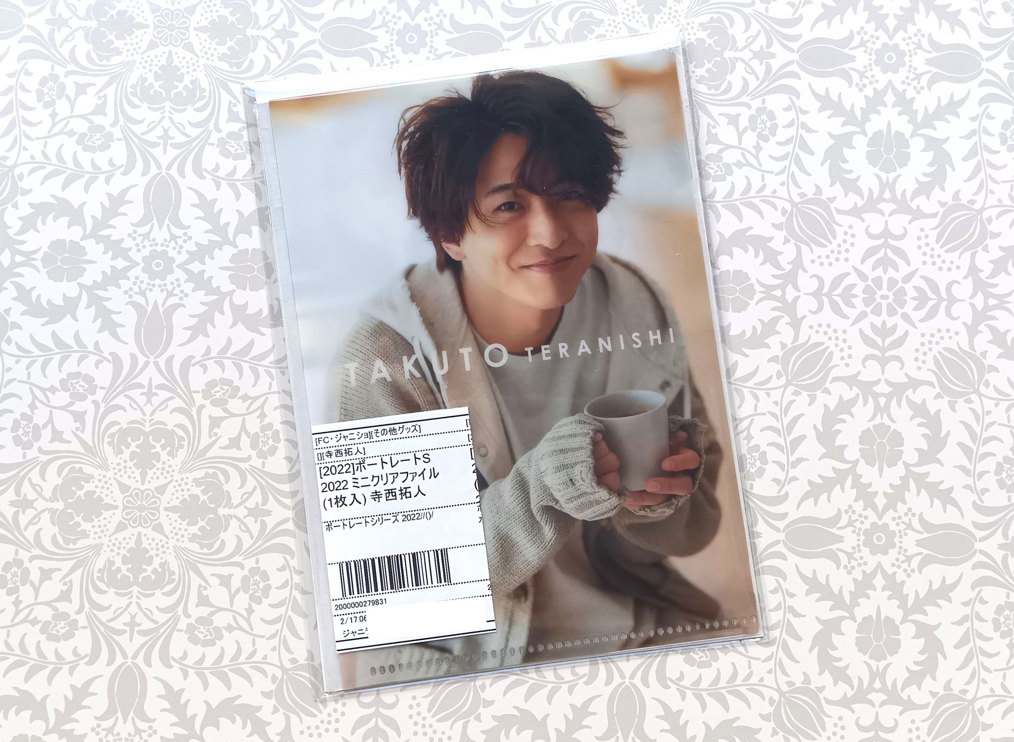 ジャニランド名古屋店┃ジャニーズ公式グッズの販売(中古) on ジャニランド名古屋店┃ジャニーズ公式グッズの販売(中古) on