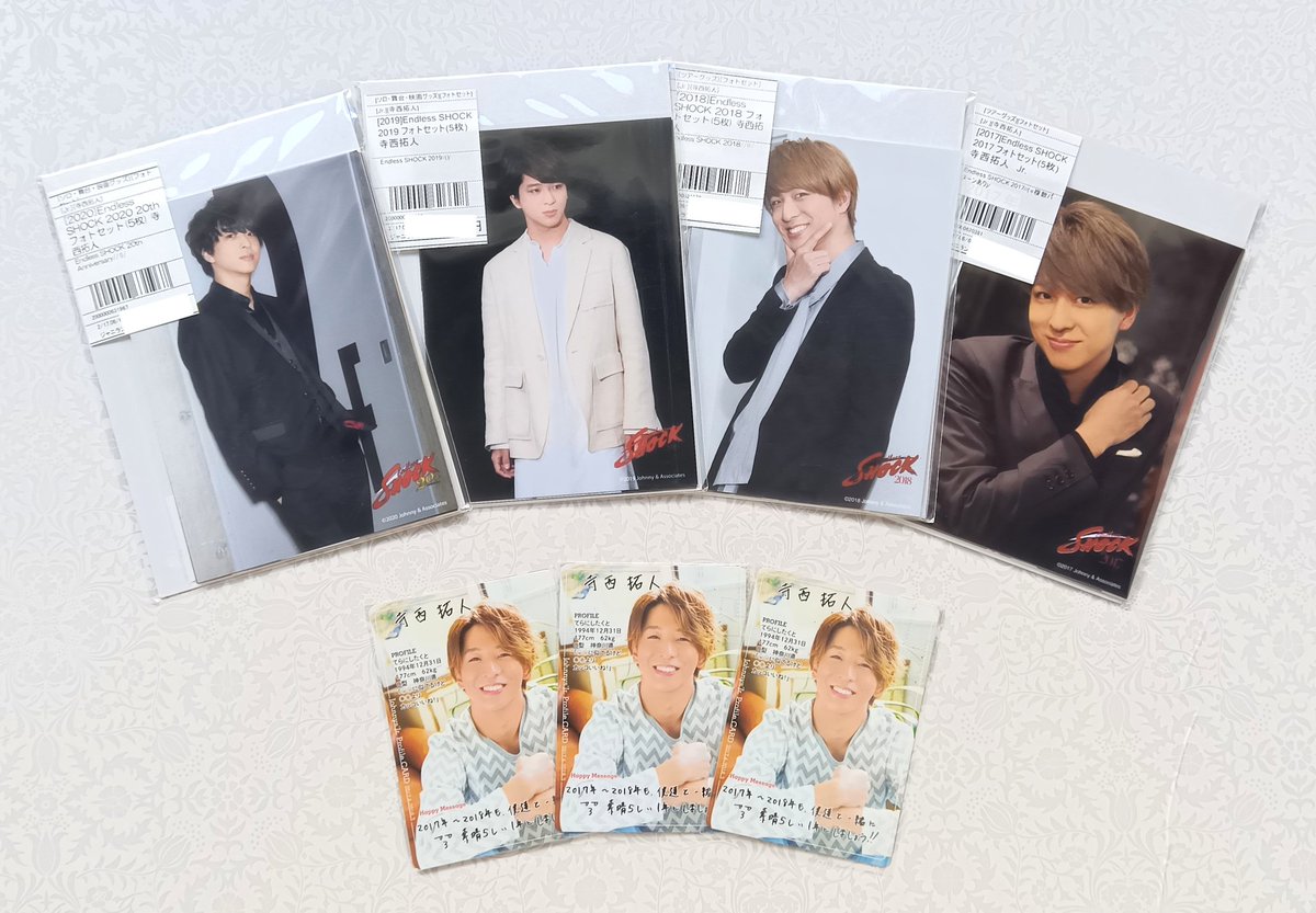 ジャニランド名古屋店┃ジャニーズ公式グッズの販売(中古) on ジャニランド名古屋店┃ジャニーズ公式グッズの販売(中古) on