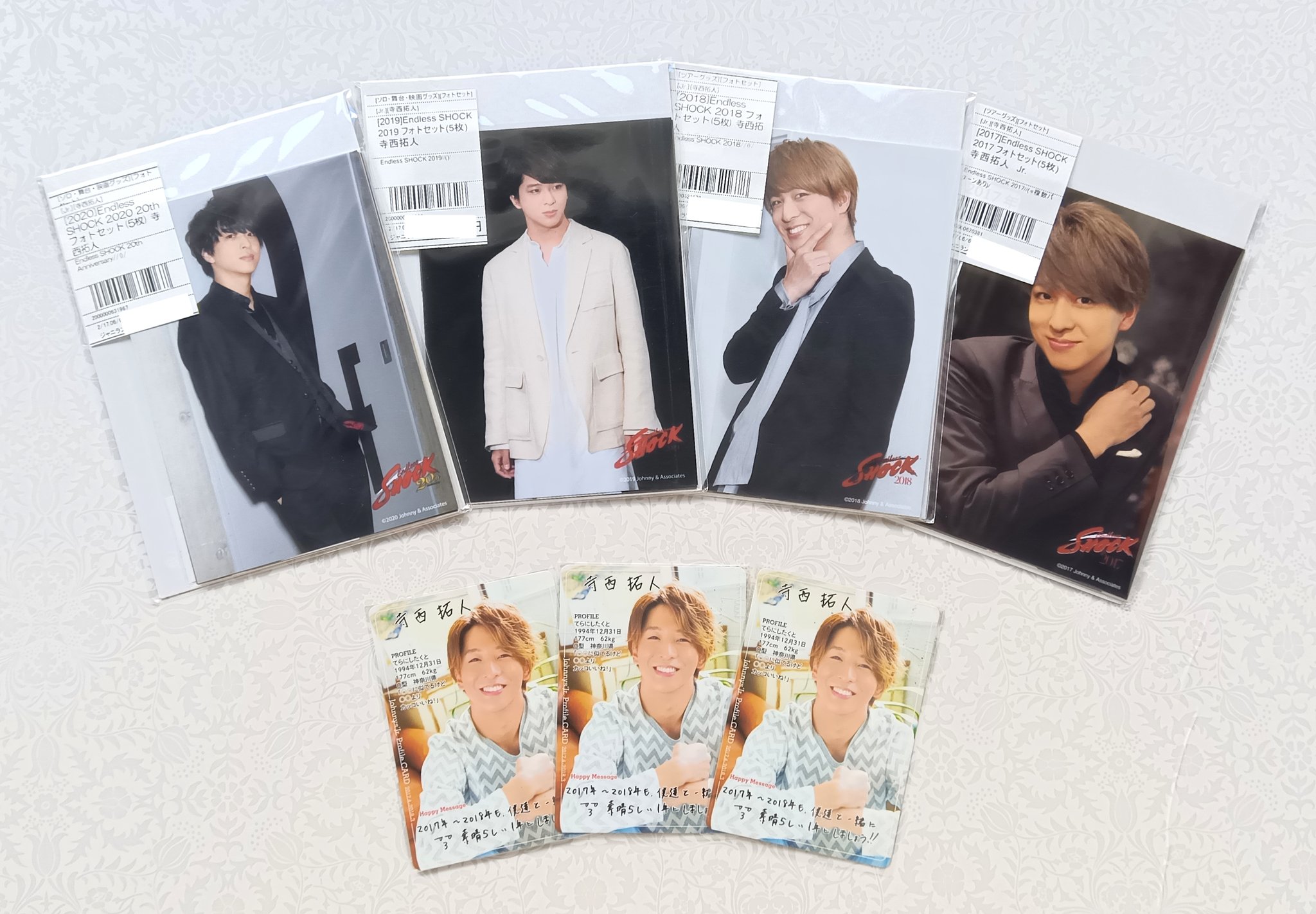 ジャニランド名古屋店┃ジャニーズ公式グッズの販売(中古) on ジャニランド名古屋店┃ジャニーズ公式グッズの販売(中古) on
