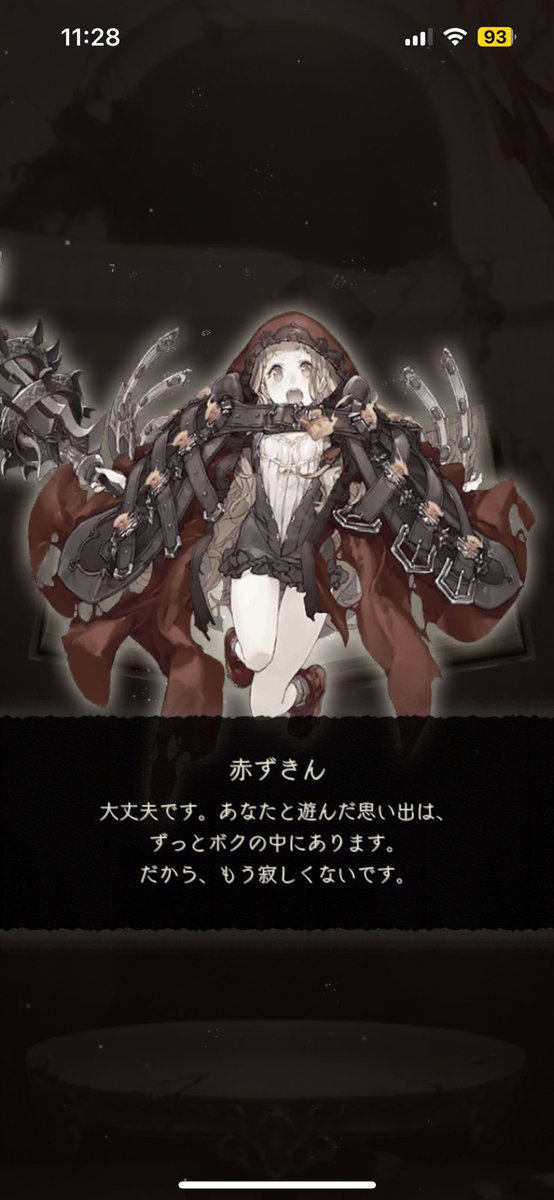 x_x_214's tweet photo. 皆の見てもう一年経ったんだと懐かしくなってガチャ回したらずきんちゃんでした。

あの頃はもう戻って来ませんが、自分の中できっとどこかで生き続けてるのでしょう。 https://t.co/qKGc5qgywJ