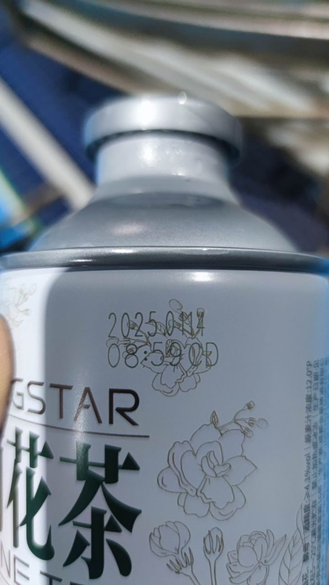 floraJia21's tweet image. On-Site Video Report📷
This is a CO2 laser marking machine installed in a beer factory in Chengdu on January 14, 2025.
the CO2 laser can create a permanent mark without exposing the bottom layer, thereby preventing rust.
#lasercoding #lasermaking #metalmarking