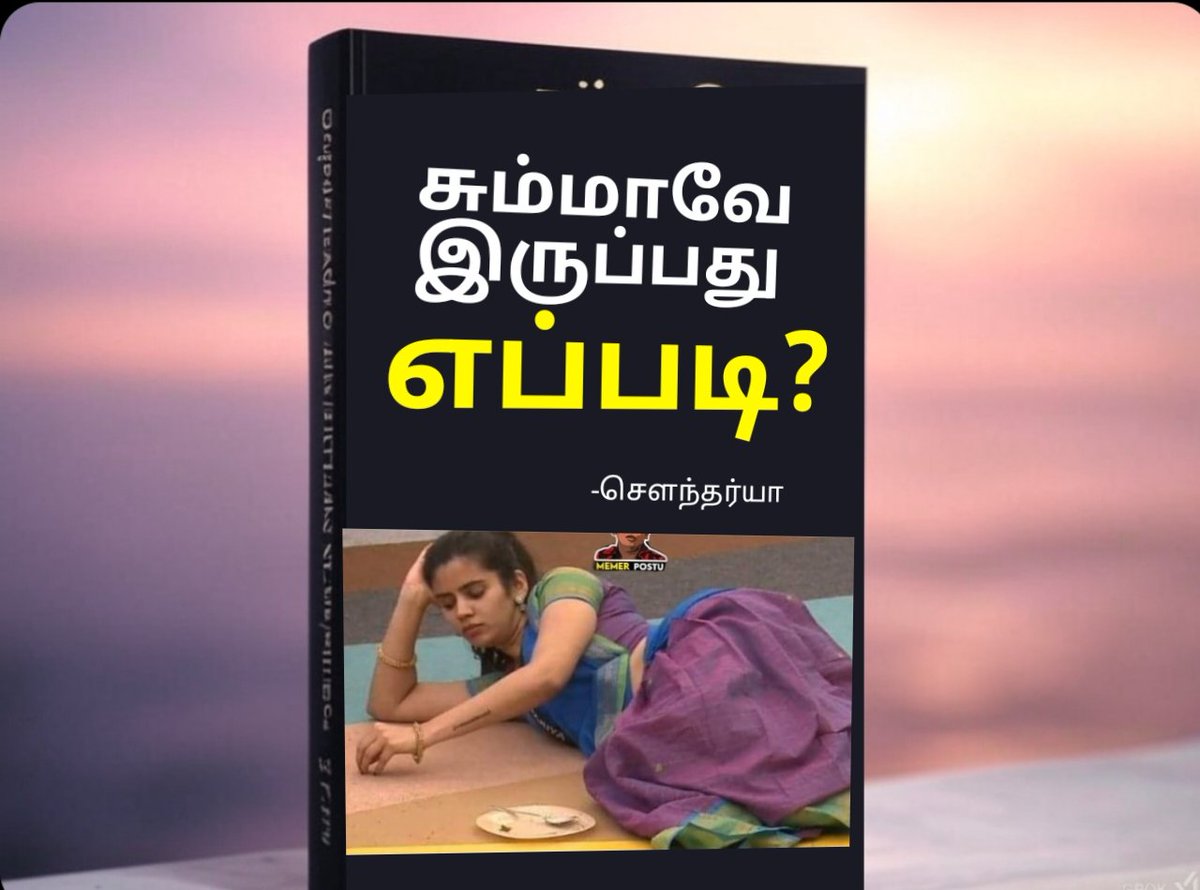 #BiggBossTamil8 - #Soundariya will be the fist contestant in #BiggBossTamil History to enter finals 👇

• Without participating &amp; putting effort in tasks
• Without having strong opinion on anything
• Without Organic Votes
• With Heavy Manipulation, PR work &amp; Influencing 👍