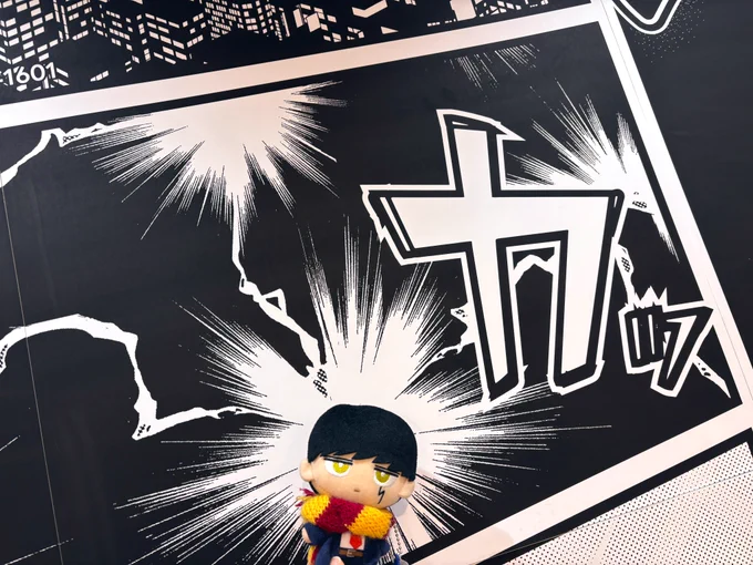 カッ!!!!!!💥 