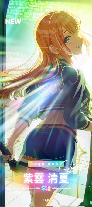 セイッッッッッッッッ!!!!!!!!! 