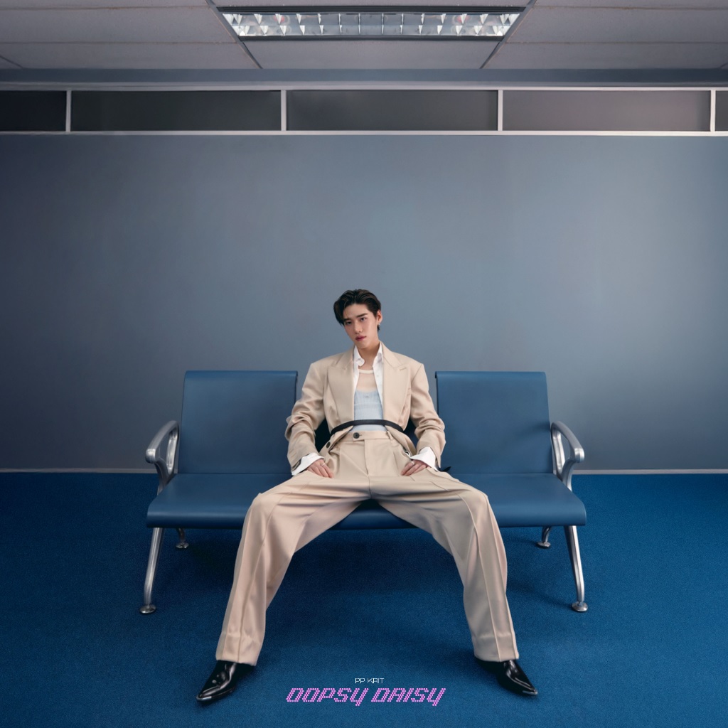 PP Krit - Oopsy Daisy - Official MV Out Now on YouTube: PP Krit Entertainment
📺youtu.be/kQBPwHIdAkg 

Streaming Platforms 
🎧PPKrit.lnk.to/OopsyDaisy

#PPKritEntertainment 
#PPKritt