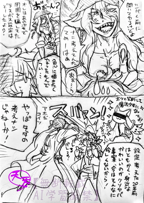 【昨日描いたさっちゃんに言い訳する為の漫画】#創作漫画 