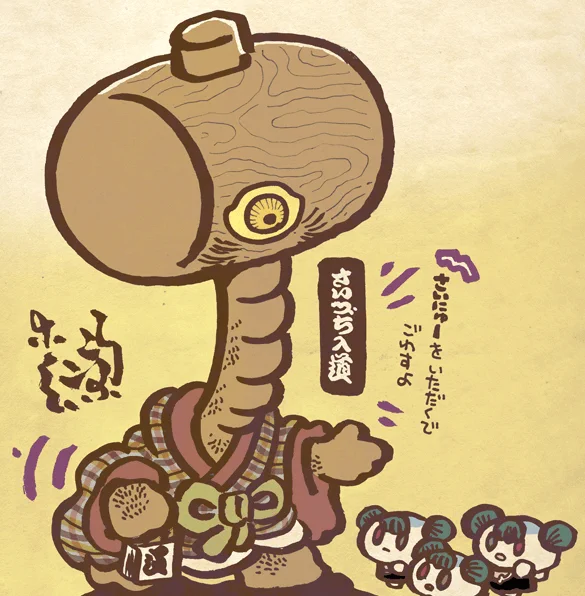 #妖界東西新聞 【外回り才槌入道】https://t.co/WB3YJINXQi 