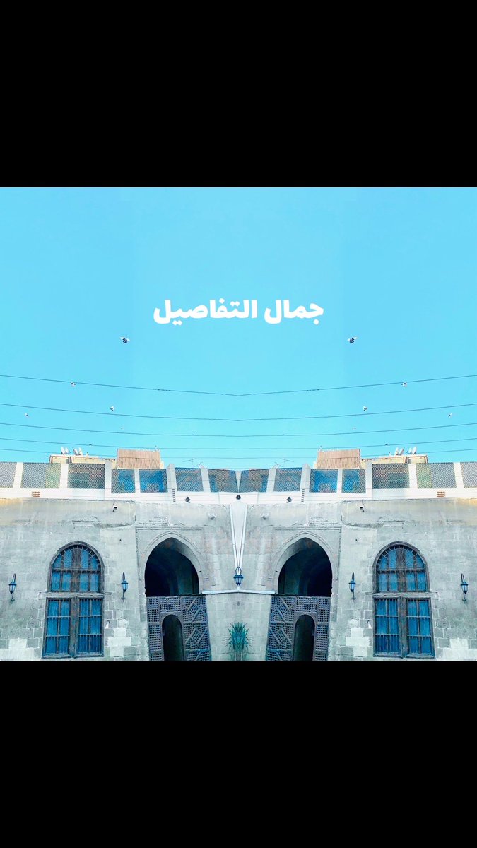 جمال التفاصيل فى قصر الأمير طاز بالخليفة📷🤍
