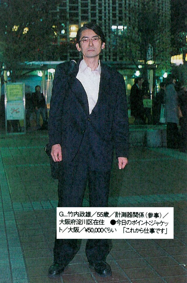 【2005年】新橋スナップ
終わりと始まりが交差する、リーマンスナップ