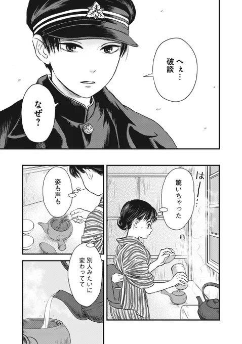 (5/14) 
