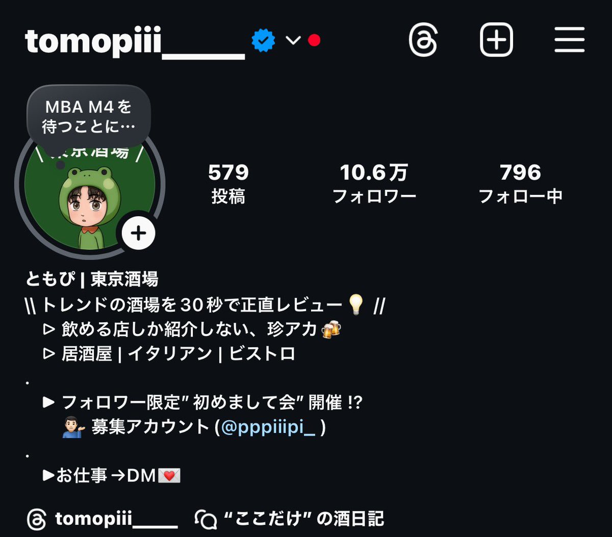 ____Tm7's tweet photo. 実はインスタのフォロワー10万人達成して、会社辞めて、起業しました。
是非、フォローお願いします🙇🏻‍♂️ https://t.co/FZLMjm8p9m