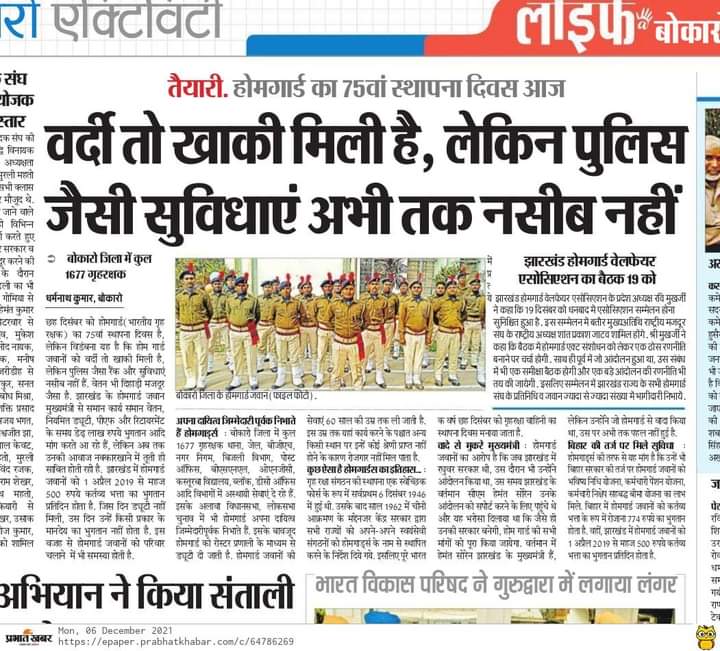 केजरीवाल और मोदी साहब दिल्ली में इलेक्शन आने वाले हैं जैसी करनी वैसी भरनी भारत देश और दिल्ली होमगार्ड के वोट  हमारे परिवार का वोट Nota पर एलजी साहब और ना ही अमित शाह जी ने कुछ अच्छा सोचा है ना ही अच्छा किया है इसलिए मैं देश के समस्त होमगार्ड से निवेदन करता हूं अपना वोट नोटा पर दे