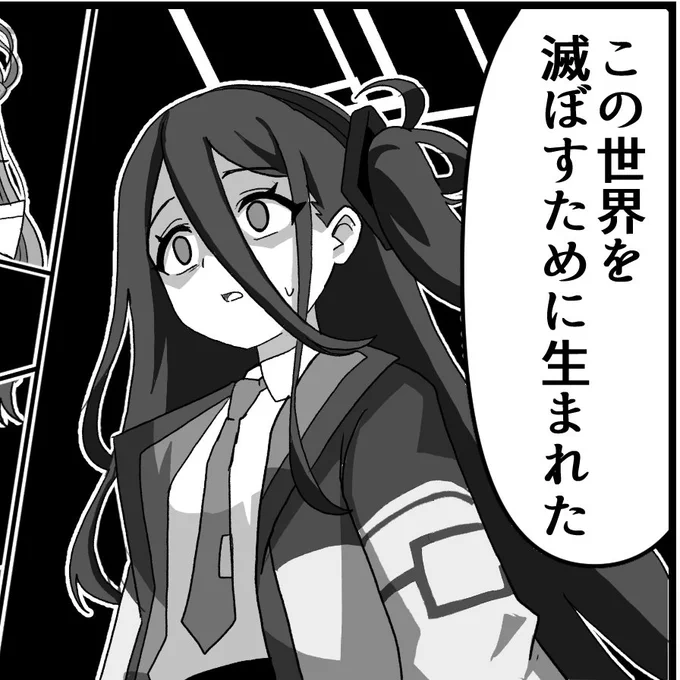 シャーレの門矢士先生概念 19話
明日(1/17)更新です 