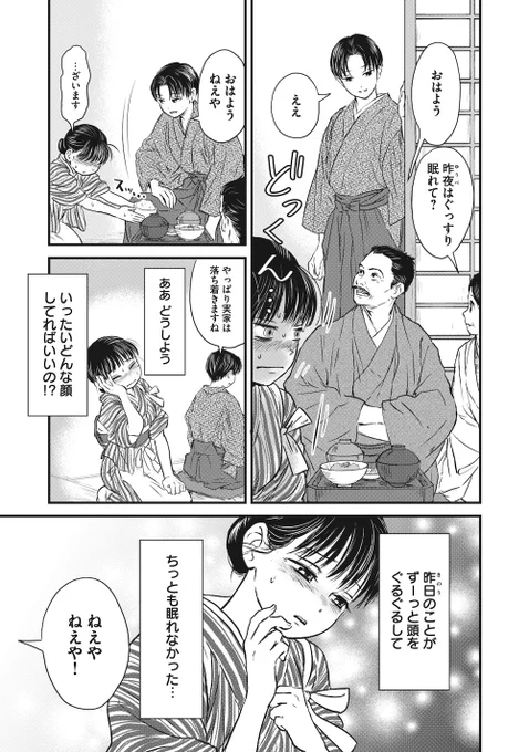 (10/14) 