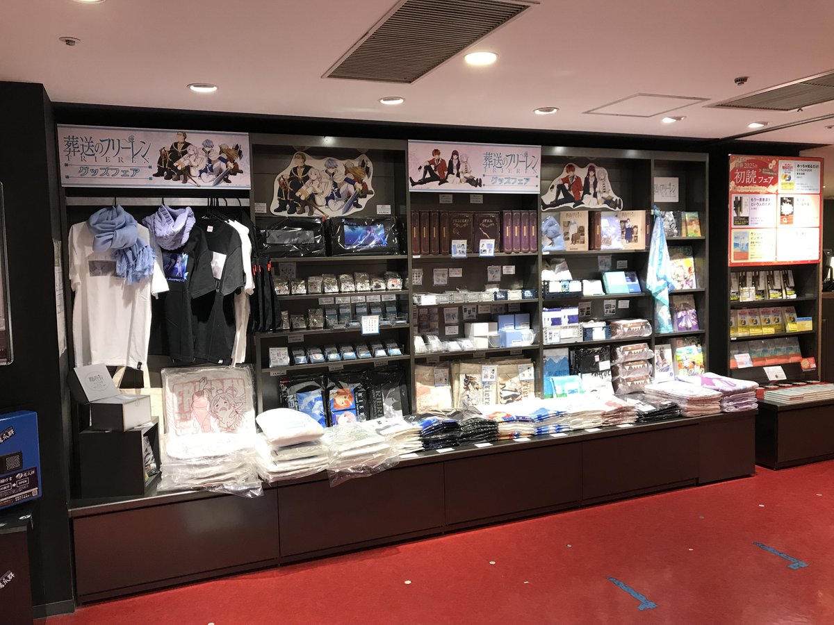 AKROSCONTENTS's tweet photo. アニメ「葬送のフリーレン」 グッズフェア開催！

フリーレンのアパレル商品や普段使い出来る雑貨品など新商品から人気商品までを集めた期間限定コーナー
最新作「アートシリーズ」先行販売決定！

三省堂書店池袋本店別 館地下１階
1/16～2/4　10時～21時（最終日17時）
https://t.co/StUhbriYf8 https://t.co/HmSALQVQhp