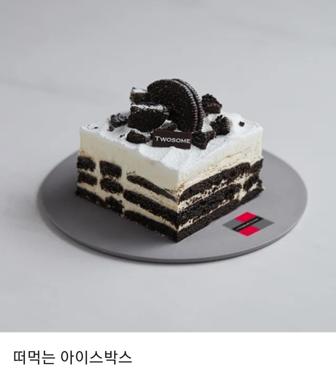 💘RT+팔로우 이벤트

#남히수 작가님의 <저, 딸만 키우면 안 될까요?> #카카오페이지 또또무 론칭!🎉

✨본 계정을 팔로우한 뒤
이 글을 RT하시는 1분께 #투썸 기프티콘을 드려요! (당발 2/16)

🐱사이버 딸내미에게 집착 당하기?
당신에게도 일어날 수 있으니 조심하라👇
🔗page.kakao.com/content/658361…