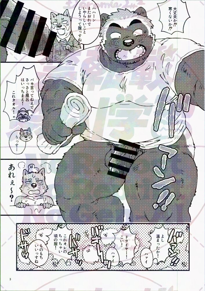 doromiez's tweet photo. ぼってりに② https://t.co/TS1WEoVxSt