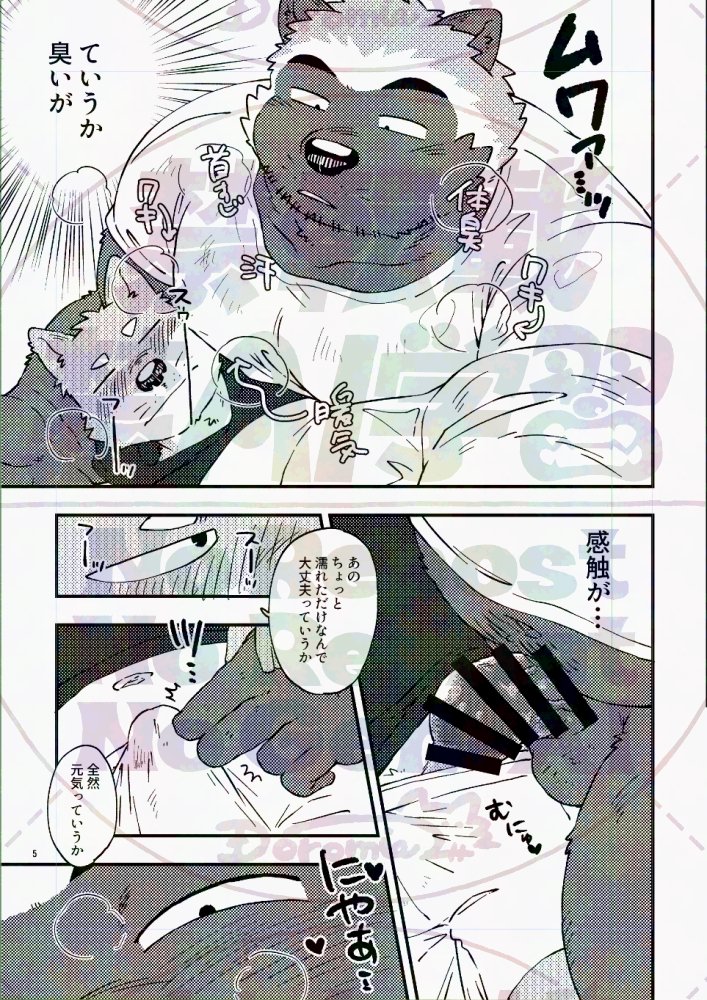 doromiez's tweet photo. ぼってりに② https://t.co/TS1WEoVxSt