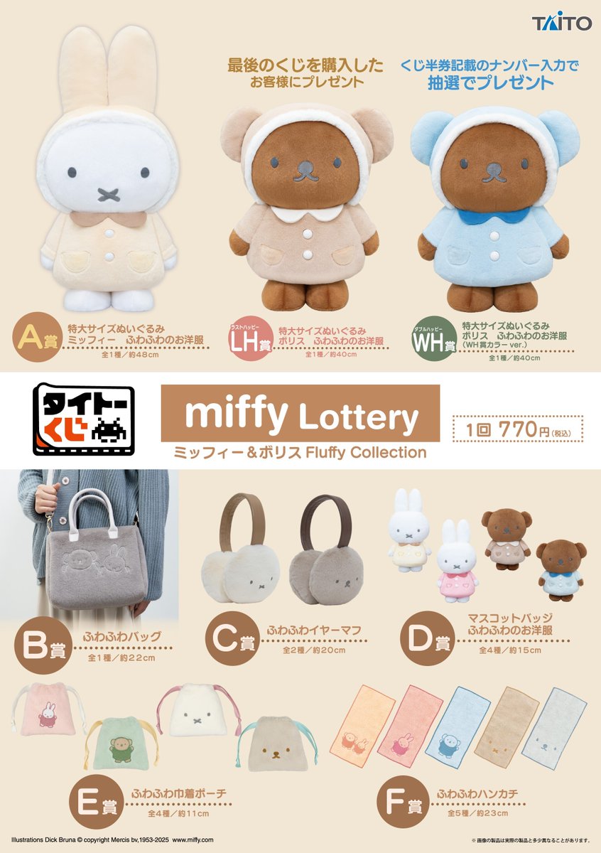 丸善 ヒルズウォーク徳重店 on X: 丸善 ヒルズウォーク徳重店 on X:
