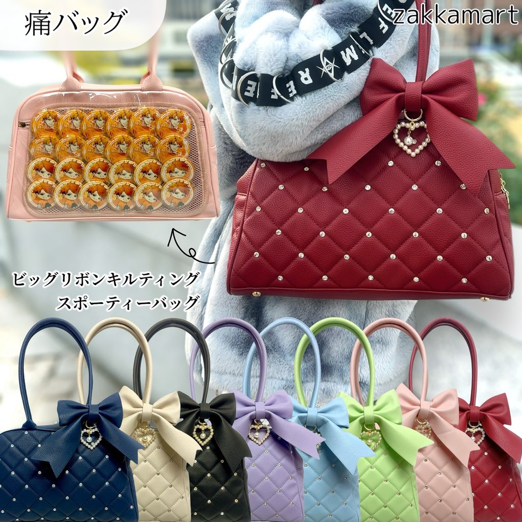 zakkamart（ザッカマート） on X