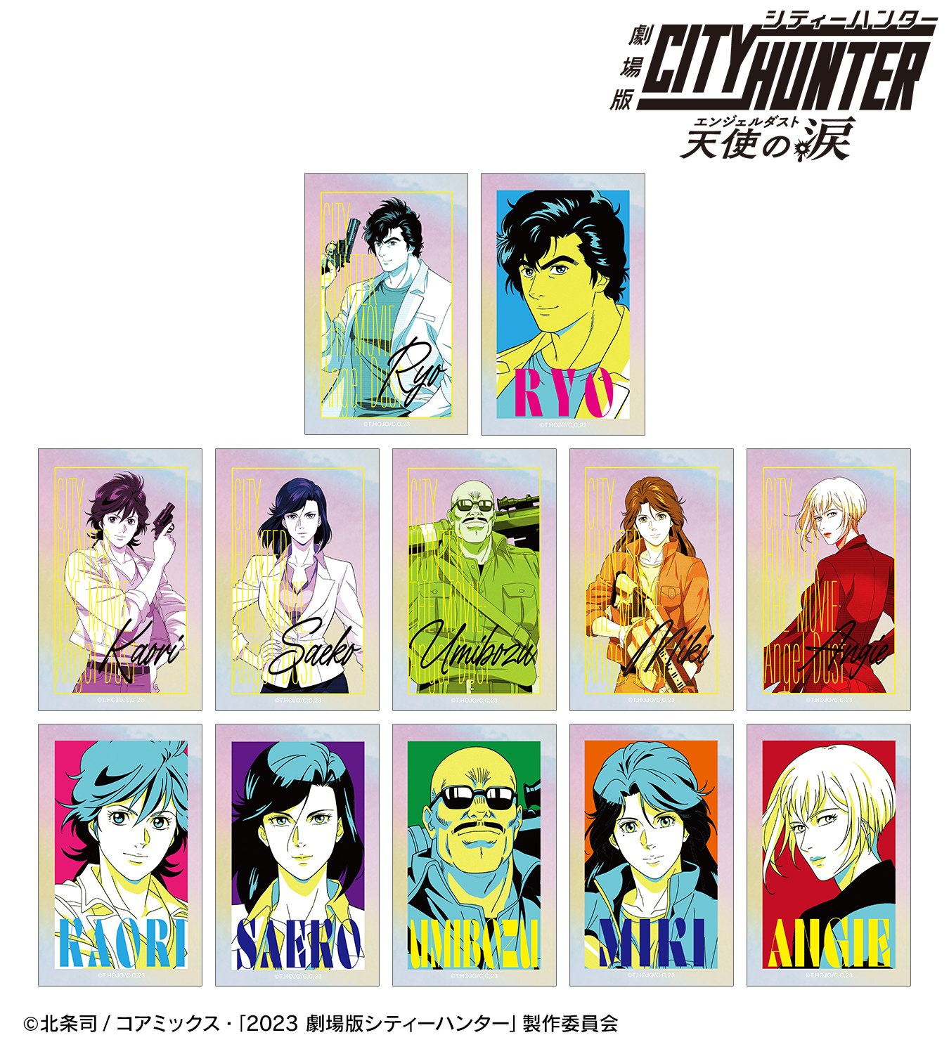 CITY HUNTER2　シティハンター　複製原画 ファイングラフ CITY HUNTER Blu-ray Disc BOX 2