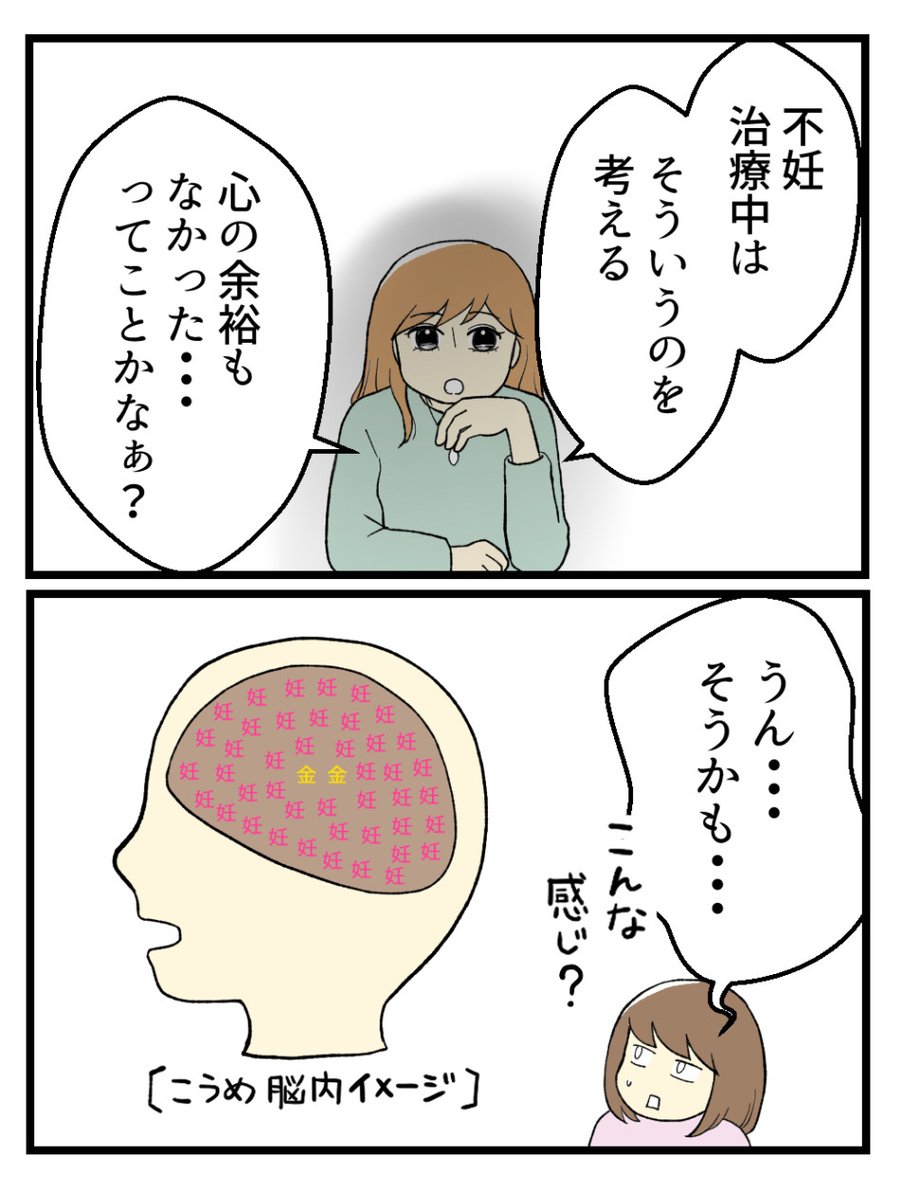 (7/9) 
