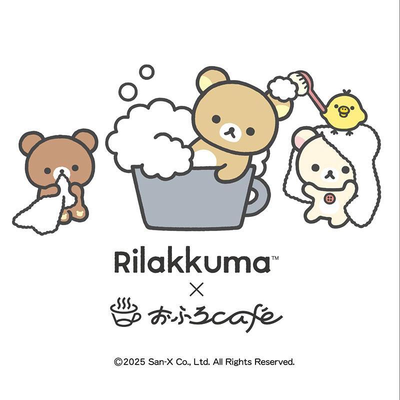 DK公式アカウント1※土日祝不在 様 リラックマ まとめ売り リラックマごゆるりサイト公式 on X: