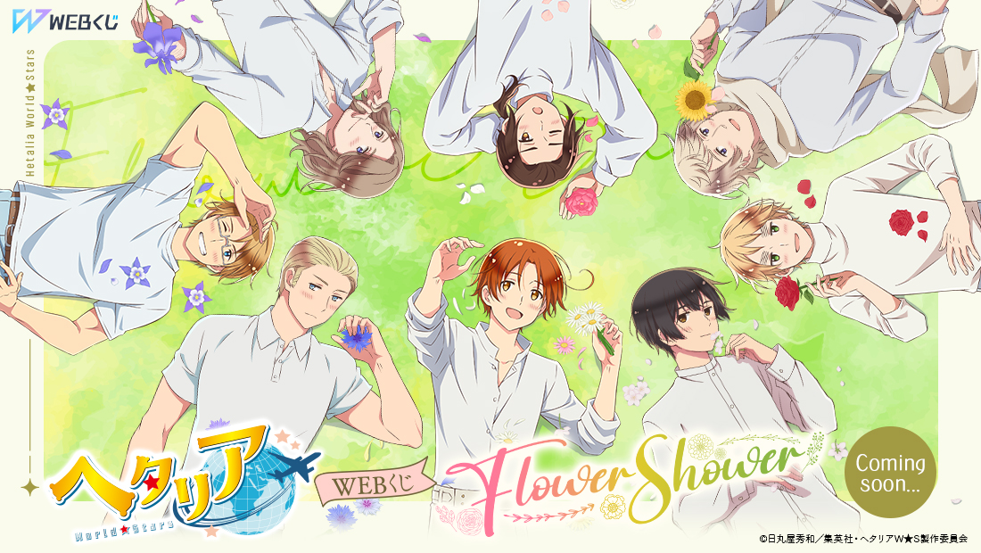 WEBくじ|店頭販売もスタート✨【公式】 on X: WEBくじ|店頭販売もスタート✨【公式】 on X:
