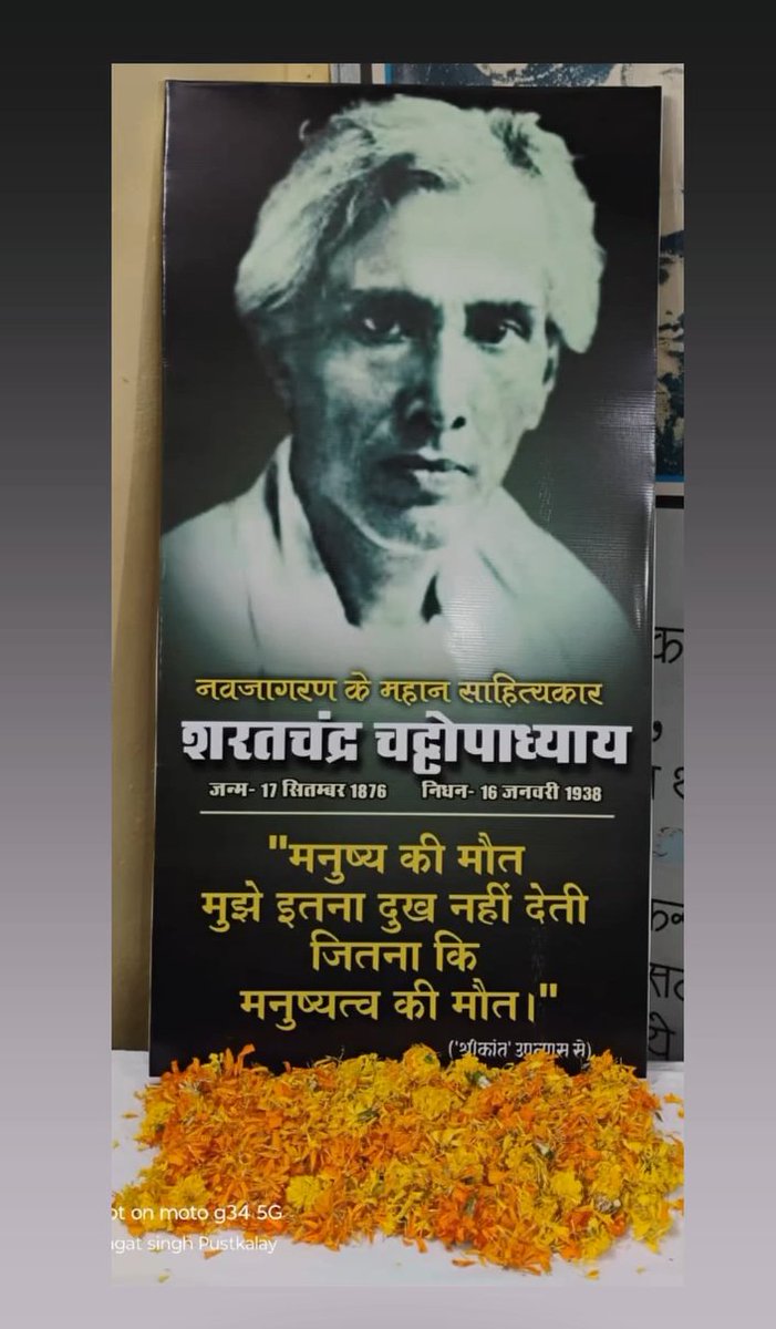 Santosh kumar prajapati (@santosh86657333) on Twitter photo 