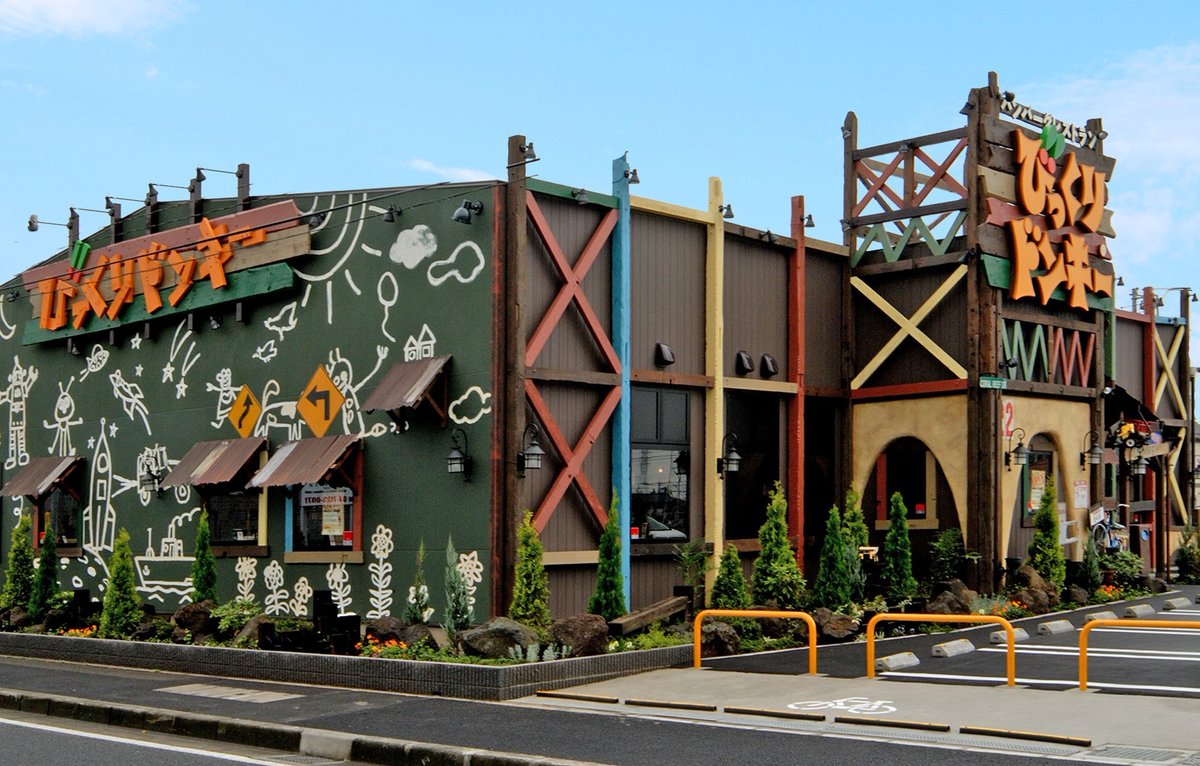 びっくりドンキーずかん Vol.31 【びっくりドンキー 野田店】 千葉県