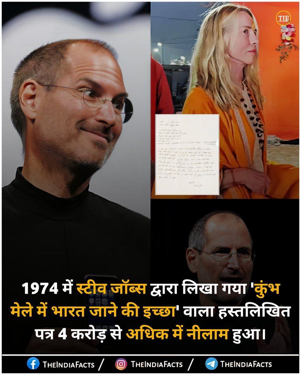 Theindiafacts tweet media