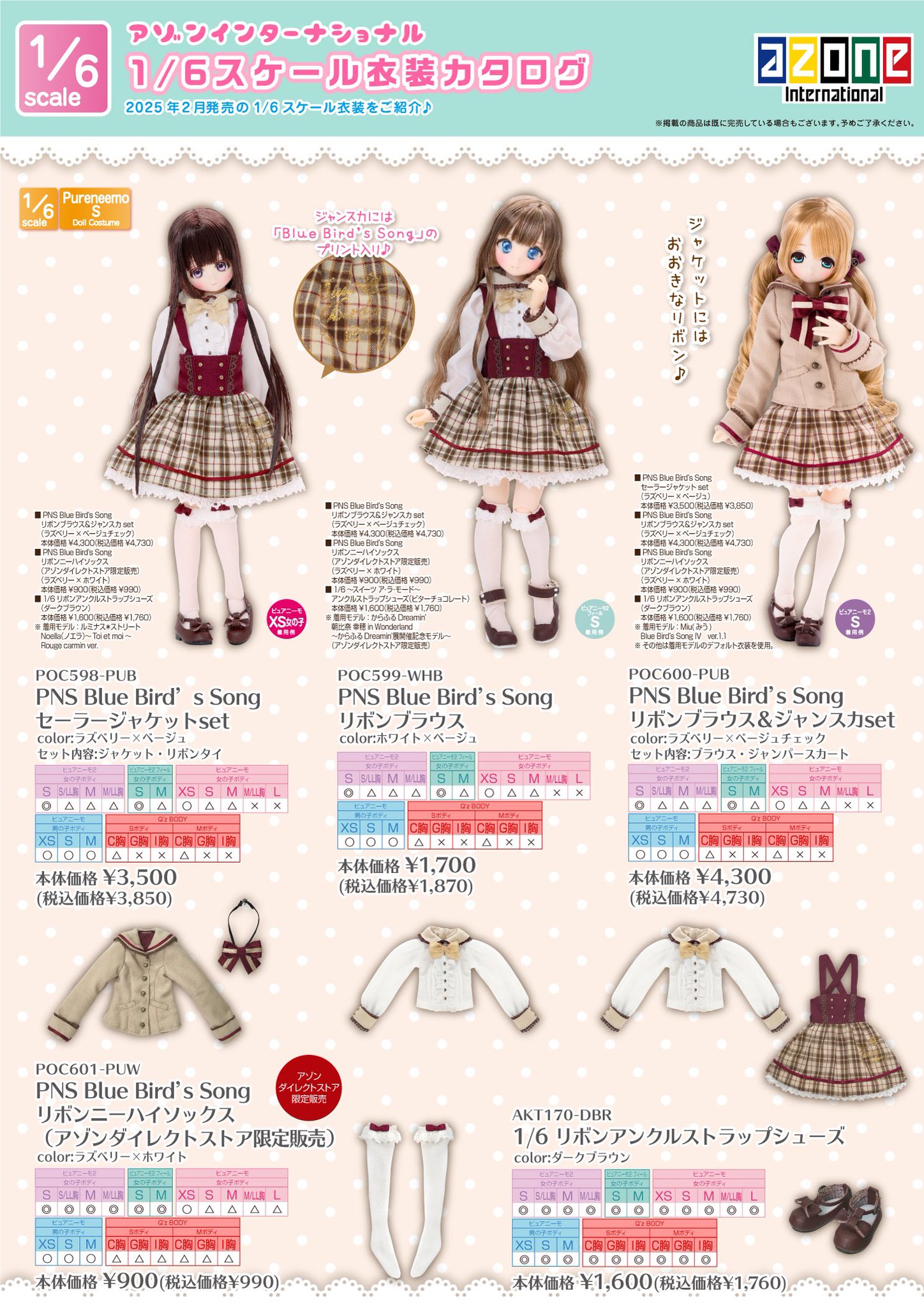 Girls² × NYLON JAPAN S賞 直筆サインスエードタペストリー A4A/エーフォーエー/LST a.r.c ロングスリーブT エー.アール