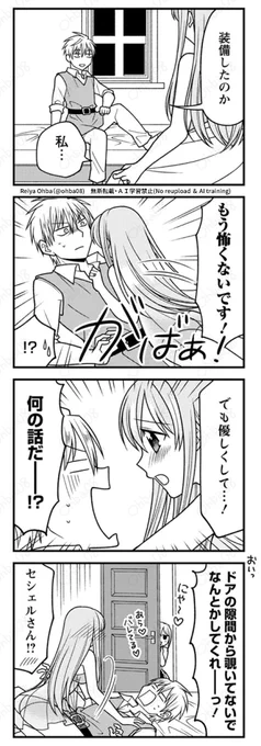 「そんなペラペラな下着の守備力が高い訳がない」(5/5) 