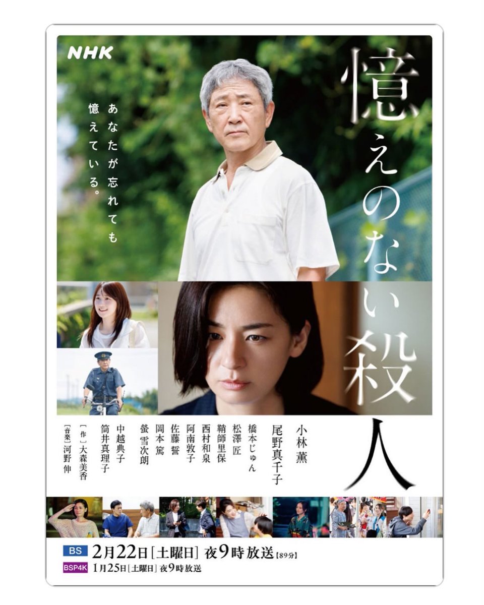 松澤  匠 tweet media