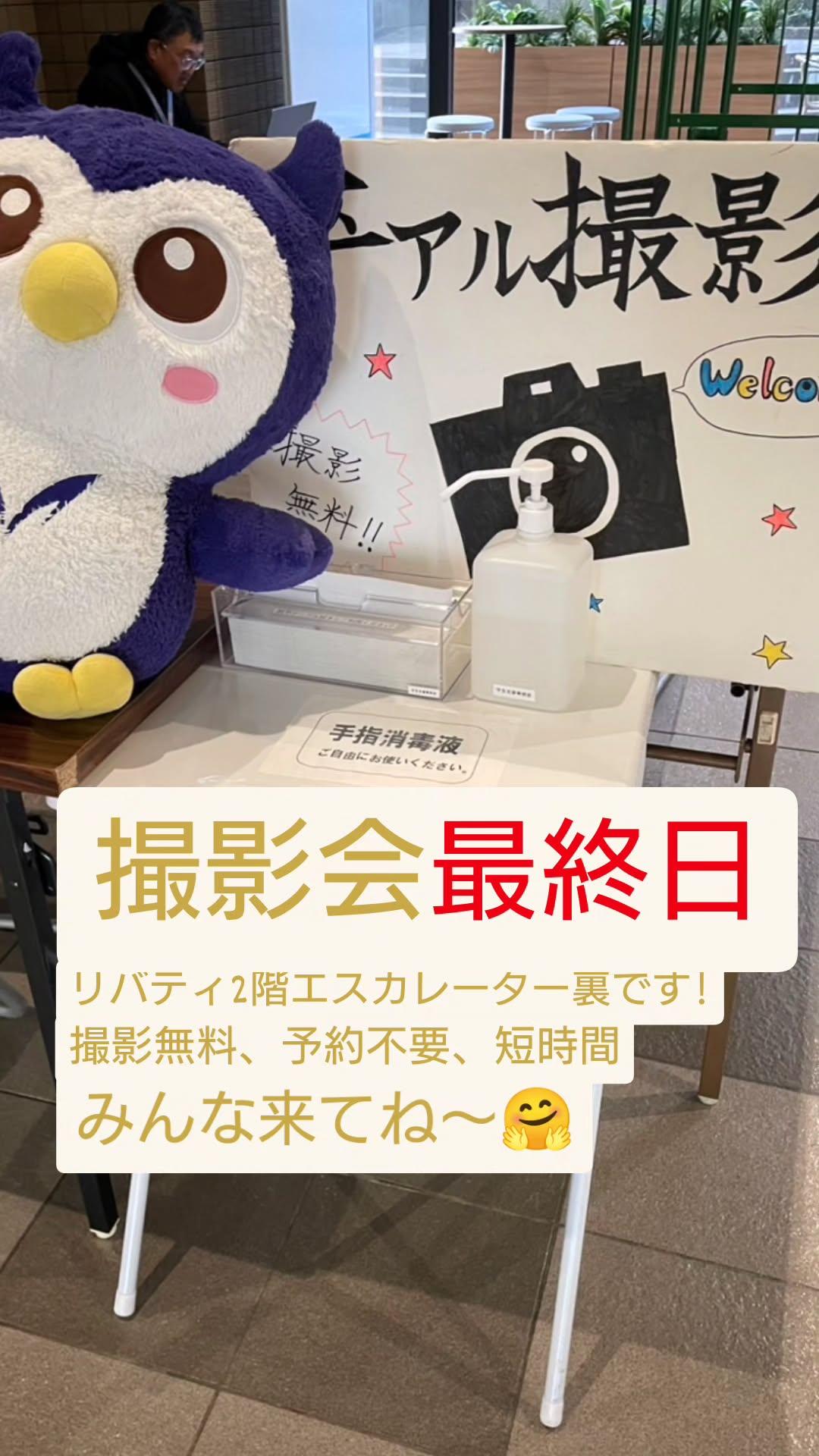 明治大学卒業アルバム委員会 【公式】 (@meiji_album_new) / X