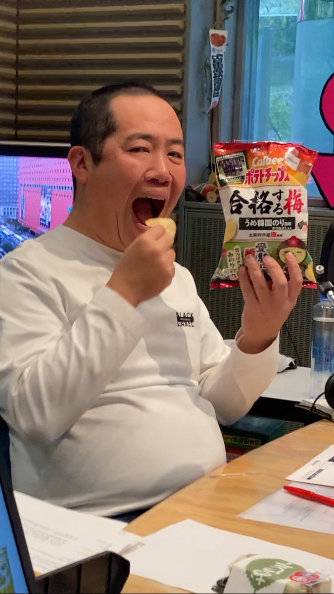 rkbtoi's tweet image. Calbeeポテトチップス×福岡農業高校 から！

『合格する梅』！

うまEE男〜!! 頂きました！

DNAが喜んでる〜！

#toi3
#合格する梅
#RKB