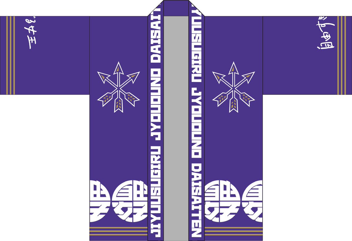 レジーナ21頭半分 3/8（土）観客動員1万人プロジェクト「自由すぎる女王の大祭典」選手