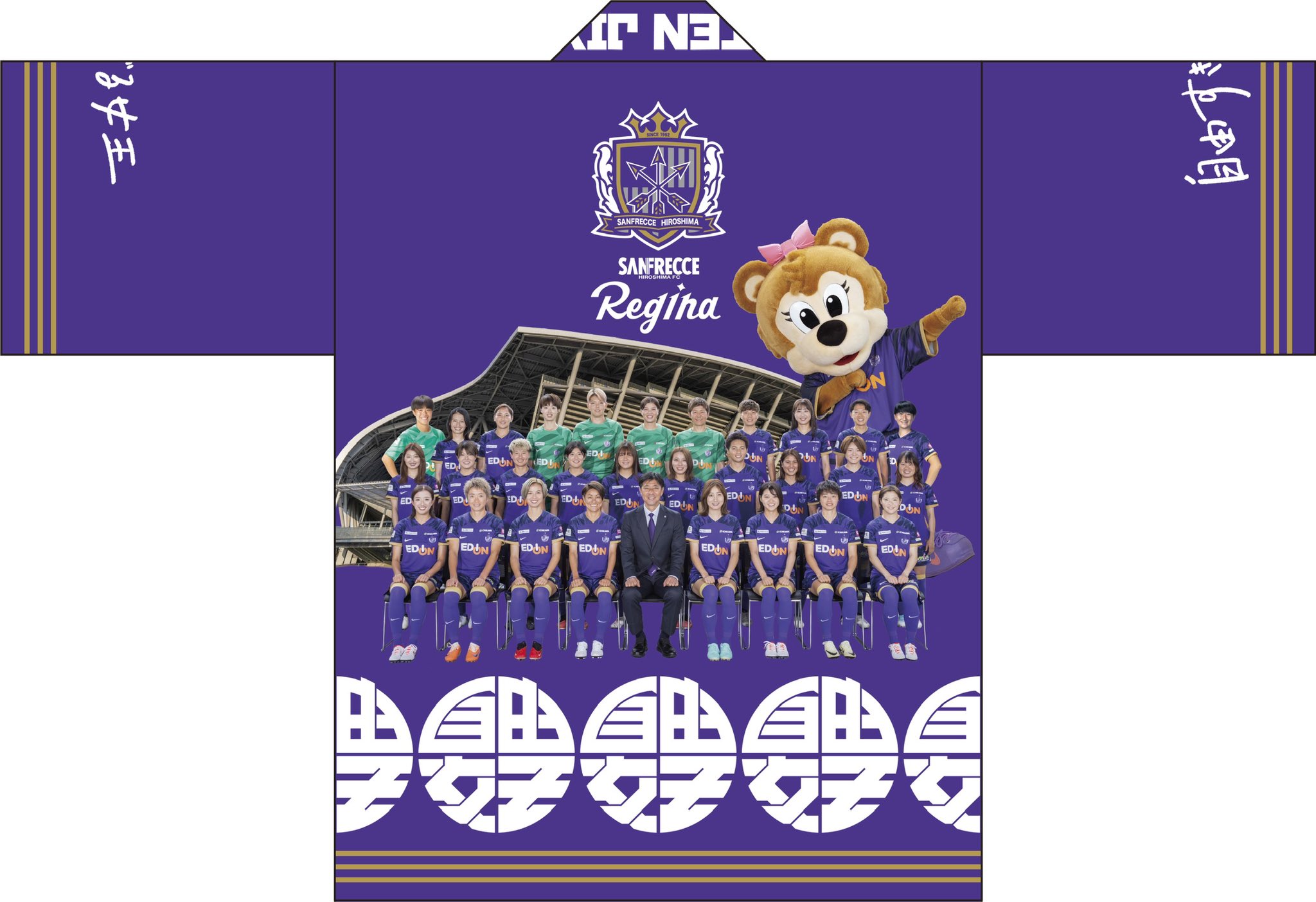 サンフレッチェ広島レジーナ 23レジーナ コンフィットTシャツ