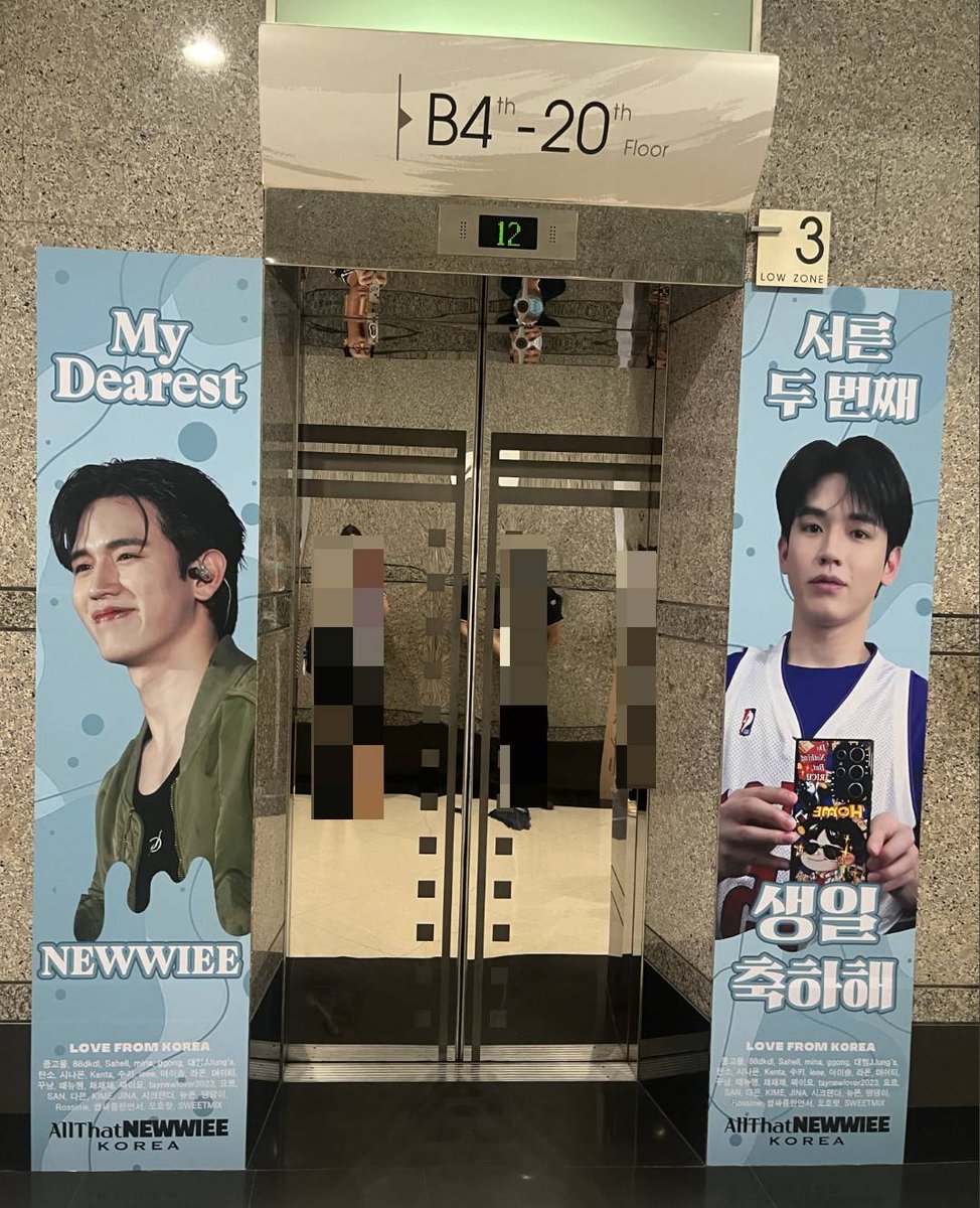 AllThatNew_KR's tweet photo. Newwiee 32번째 생일 광고 프로젝트
From : Newwiee 한국 서포터즈 @AllThatNew_KR
🗓️ : 1월 16일 - 1월 31일
📌 : GMMTV 3, 4, 6, 8번 엘레베이터
@newwieeland_FC 와 모금에 참여해주신 허니와 폴카분들께 감사드립니다

#32ndNewwieeBDWonderland
#Newwiee
#AllThatNewwiee_KR https://t.co/NOti1qNlLn