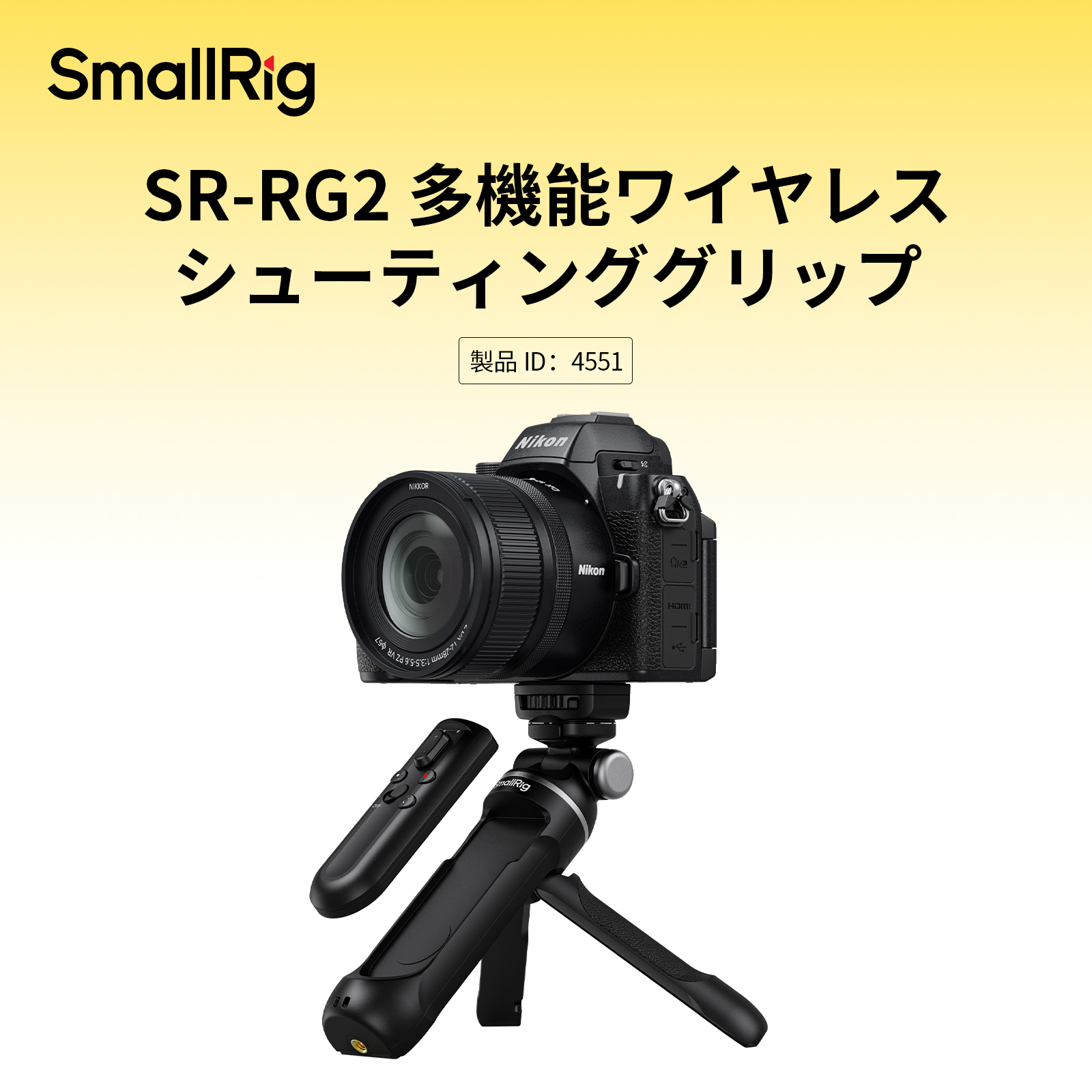 SmallRig Japan【公式】 on X: SmallRig Japan【公式】 on X: