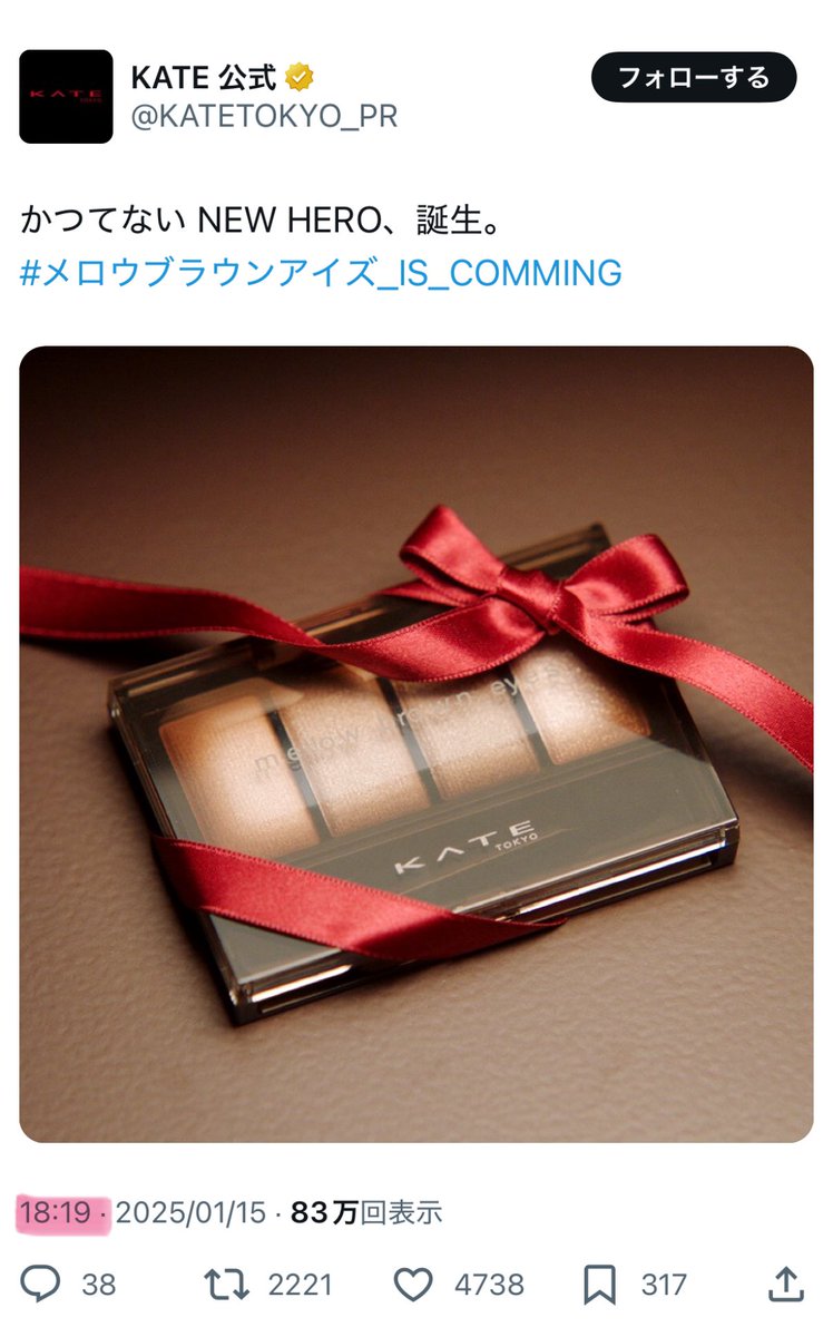 REBORN0619RINO's tweet photo. 色々な推測があってドキドキしたけど
IS:SUEを採用していただき
ありがとうございます😭💕💕
昔から愛用してるKATE×IS:SUEなんて
最高すぎるじゃん💗💗💗
@KATETOKYO_PR
#メロウブラウンアイズ_IS_COMMING
#ISSUE_IS_COMMING https://t.co/mm9tVQL65Q