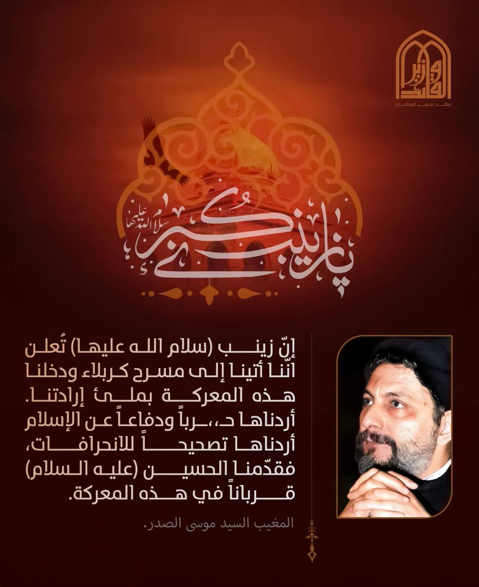 أم علي 314✌️🇮🇶 tweet media