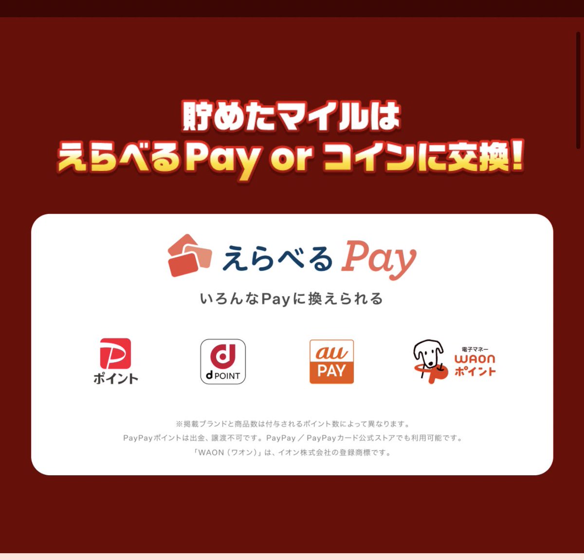 ピッコマ×【フォロワー様リプ欄解放】 前回即枯れしたから早め推奨‼️(ᐡ ̫ ᐡ)‼️ 初めてor久しぶりの方限定‼️ 500円必ずGET🎁✨  【やり方】 1️⃣ピッコマアプリをDL 2️⃣イベントページでポイ活にエントリー 3️⃣招待コード【ojQMNzNN4C】を入力🙏 1/22  (水)まで ...