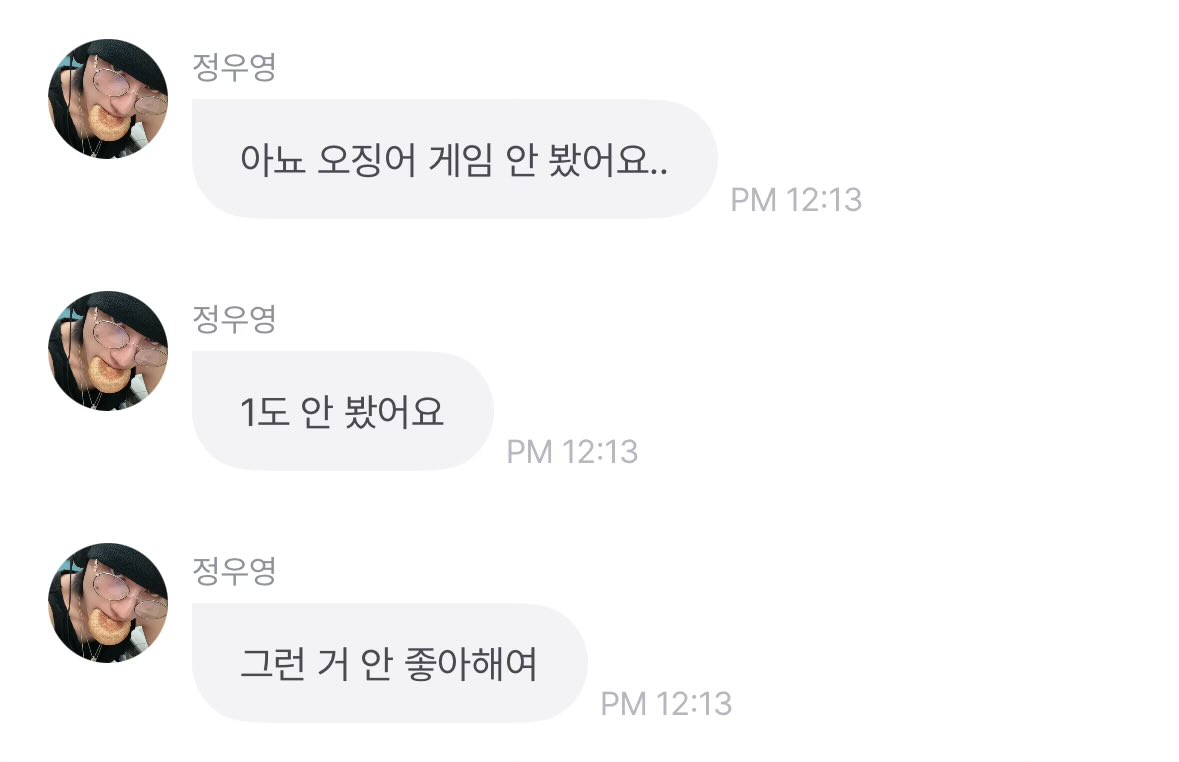 frxom0's tweet photo. 오징어 게임 같은 거 안 좋아하는 남자 호감 https://t.co/ZC7RpuVbDD