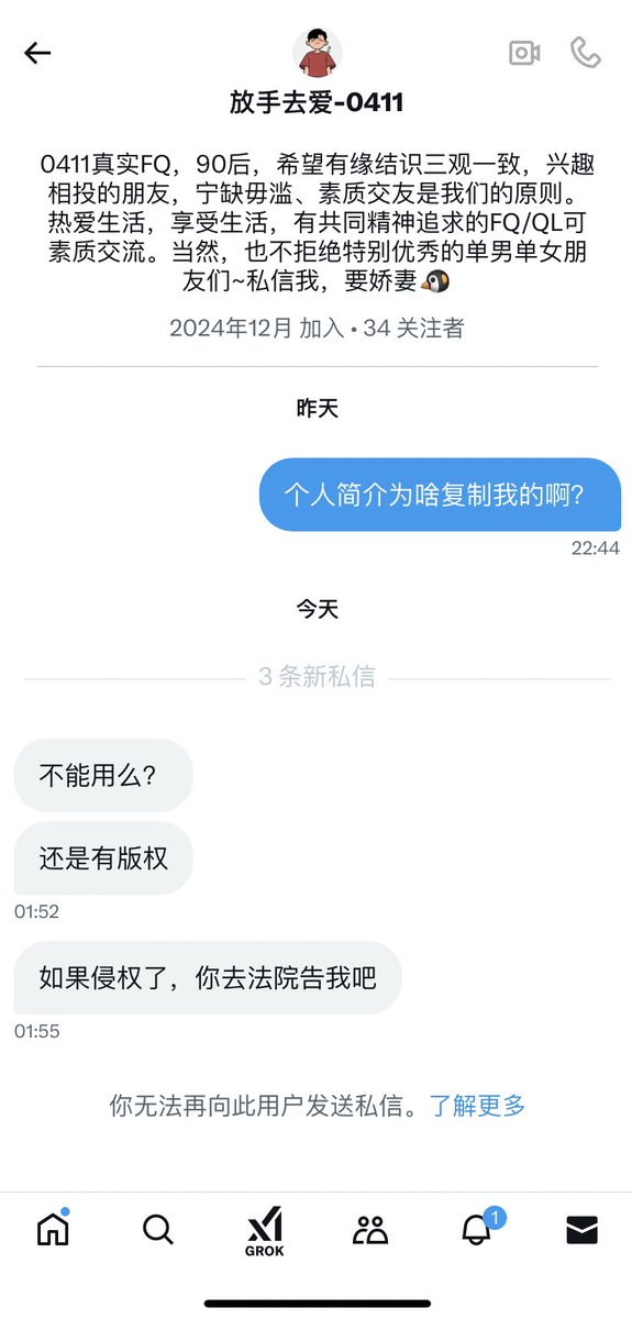 现在SB这么多吗？是不是有病？简直无语😓